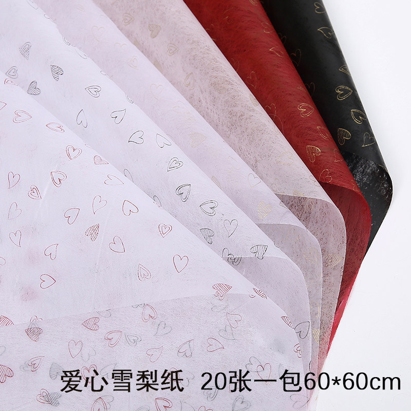 爱心棉花糖防水内衬纸 花束打底雪梨纸 花艺礼品礼盒包装棉纸材料
