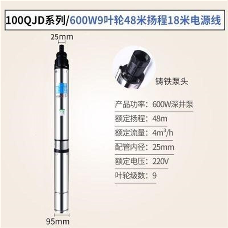 380V200喷灌深井泵潜水泵两相不锈钢农田家用泵铜线吸水灌浇大型