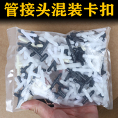 汽车雨刷器喷水管塑料软管橡胶管接头三通直通斜通卡扣TY型管卡子