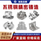 304 316不锈钢精密铸造件铸钢铸铁非标定制机械配件硅溶胶浇铸件