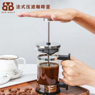 器具冲茶器套装 咖啡手冲壶家用煮咖啡过滤式 咖啡过滤杯法压壶