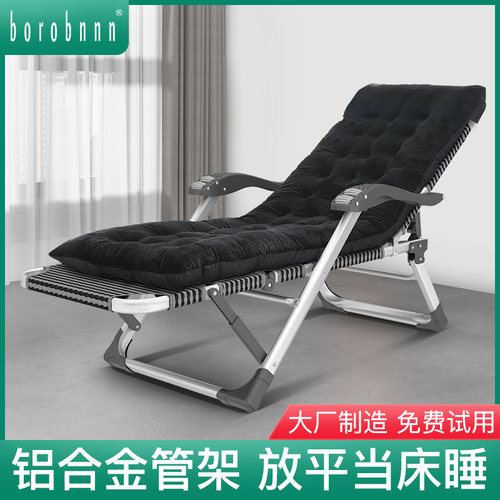 铝合金折叠床办公室午睡午休床单人简易陪护便携行军床多功能躺椅