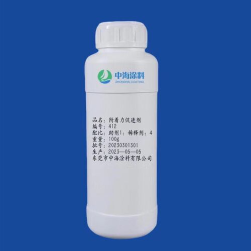 处理剂 底涂剂 涂层剂 界面剂 促进剂PP塑料金属油漆附着力增强剂