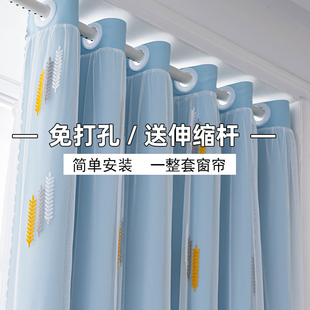 网红窗帘窗纱一体整套免打孔安装 新款 卧室飘窗简易伸缩杆全遮光布