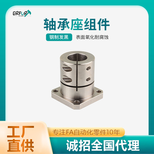 加长型钢制镀镍光轴固定座开口导向轴支座方法兰底座 GBL12 GBL11