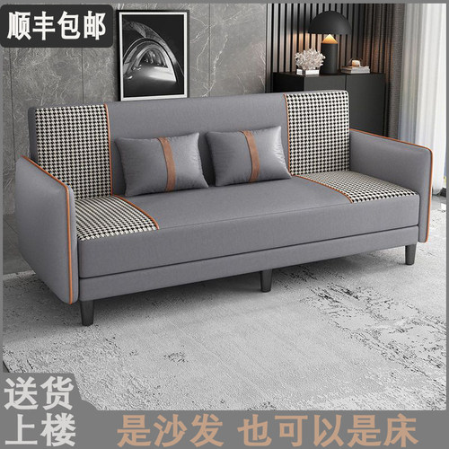 客厅小户型布艺沙发床出租房公寓服装店简易折叠两用单双人网红款