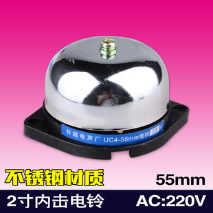 不锈钢内敲式电铃工厂上下班电铃2寸220v下班铃工厂上班闹铃响铃