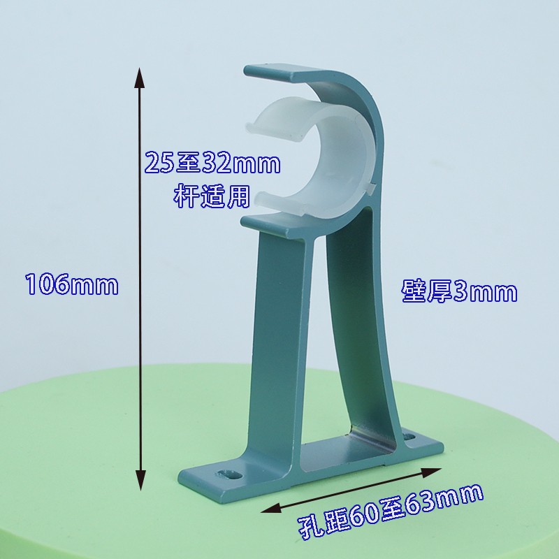 厚款罗马杆支架托架底座卡铝合金窗帘支架托侧装固定座配件挂钩
