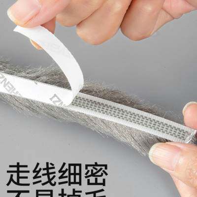 纱窗缝隙防蚊密封挡尘条窗户贴防尘毛刷包边毛绒条家用自粘加长