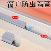 窗户密封胶条推拉窗密封条隔音挡风神器防蚊防虫防风毛条铝合金