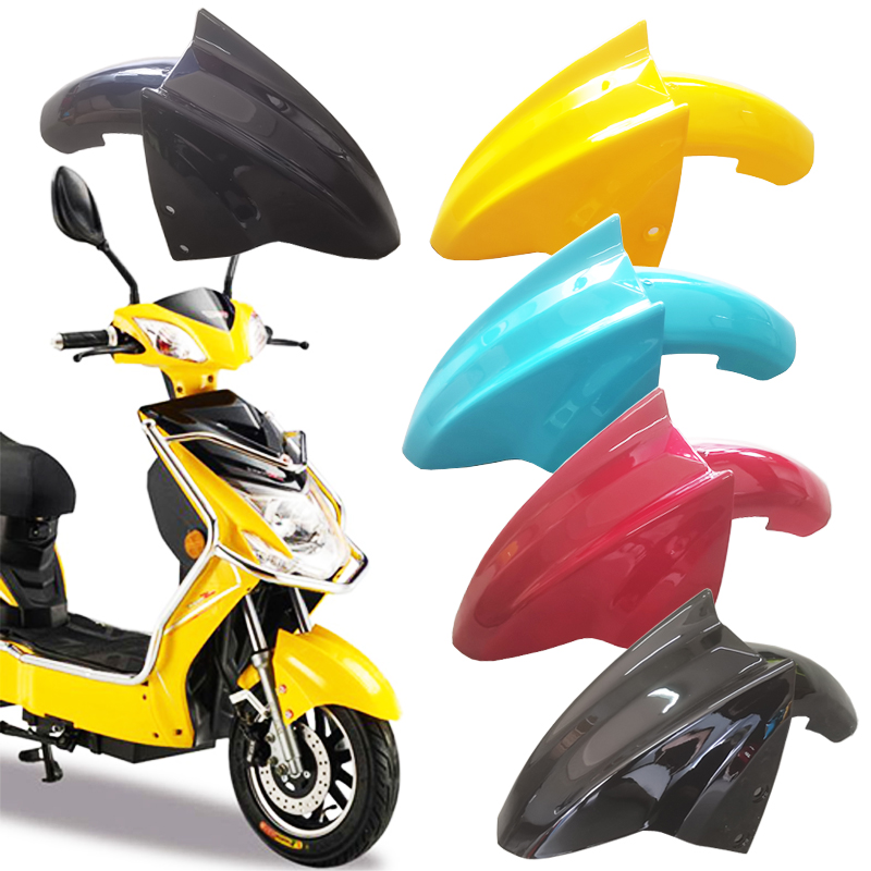 外卖小迅鹰前泥板电摩前挡泥瓦小尚领小力鹰前挡水板前泥瓦外壳