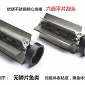 渔公乐电动刮鳞机刮鱼鳞机鱼鳞刨刮鳞工具刮鳞器刮笋机 平片刮头