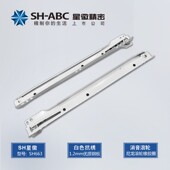 包邮 星徽二节导轨滚轮白色滑轨办公茶几侧装 抽屉滑道加厚滑轮轨道