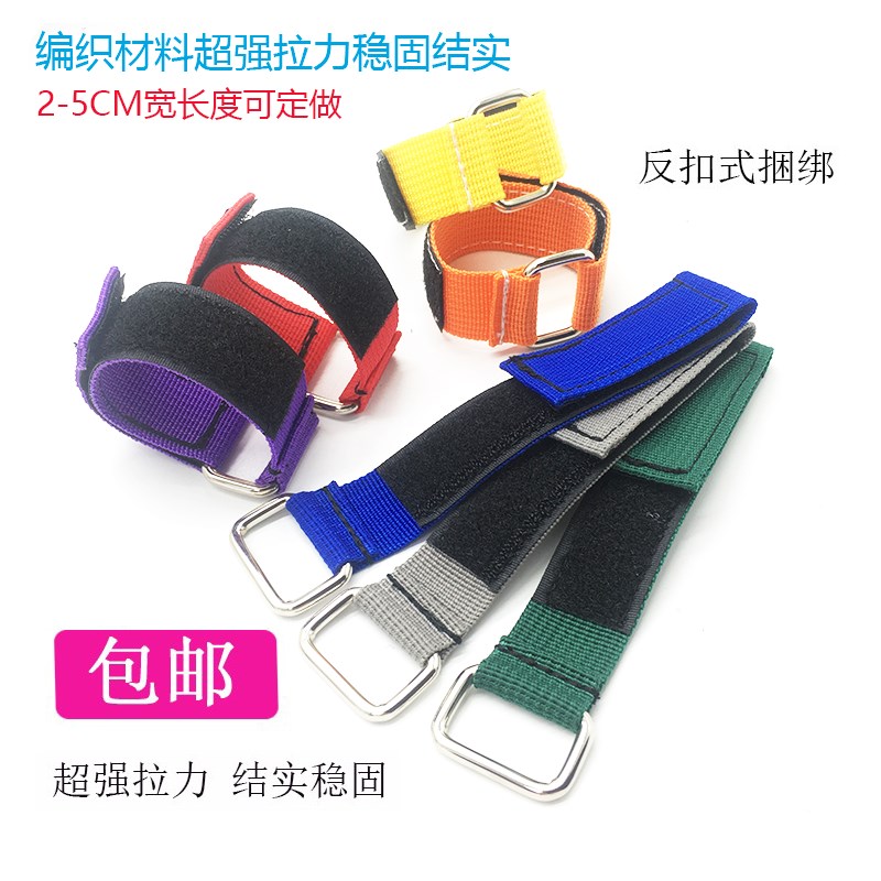 铁扣编织带魔术贴扎带反扣粘扣带绑物带捆绑捆扎带打包带2CM宽