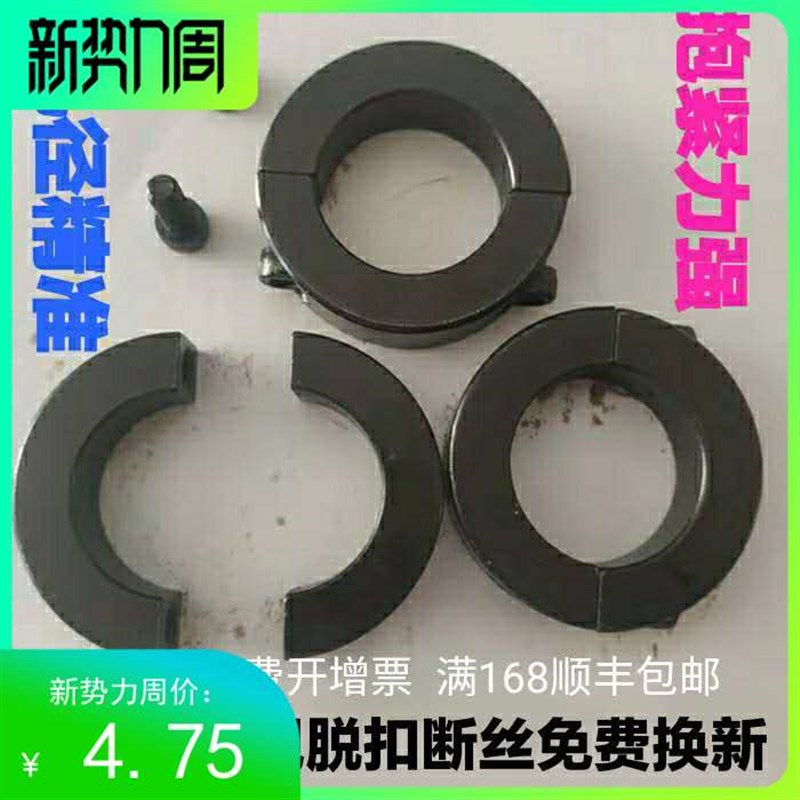 固定环45钢分离光轴圆形固定环限位环定位环轴环锁紧环轴承止推环