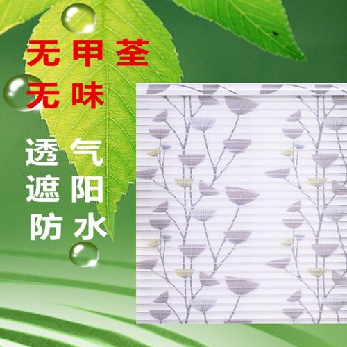 印花香格里拉卷窗帘 遮光餐厅升降拉帘客厅书房浴室百叶窗 防水帘