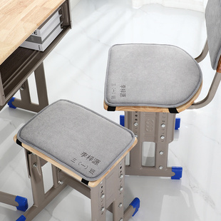 小学生坐垫教室学生凳子椅垫幼儿园儿童课桌座垫屁股垫四季靠背软