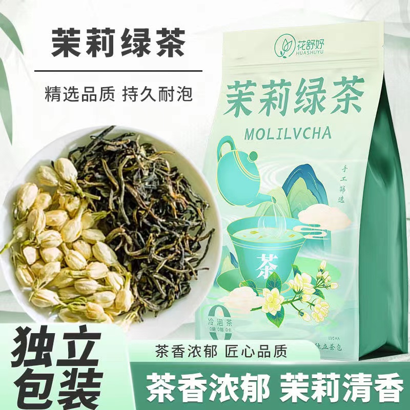 【花舒妤】茉莉绿茶浓香型绿茶茶包茉莉花茶包独立包装学生茉莉茶