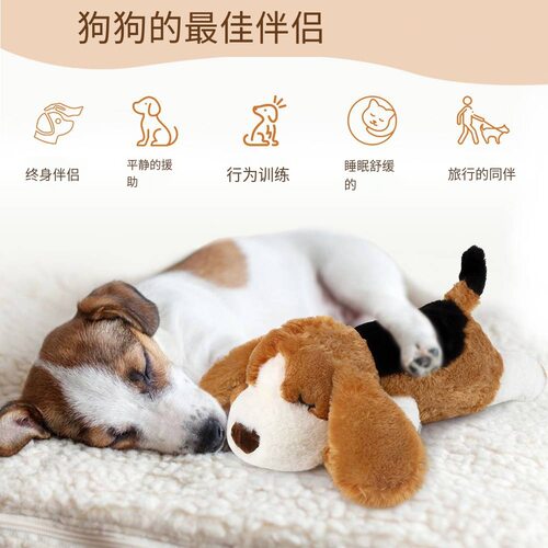 宠物焦虑安抚毛绒玩具心跳狗猫咪睡觉安心抱枕玩具