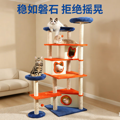 大型实木猫爬架一体四季通天大猫加大抓板太空舱肥猫玩具抓柱耐磨