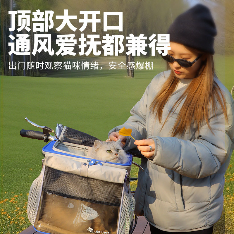 遛遛宠猫包自行车包双肩背狗狗宠物车载包外出宠物包可拆卸收纳图片