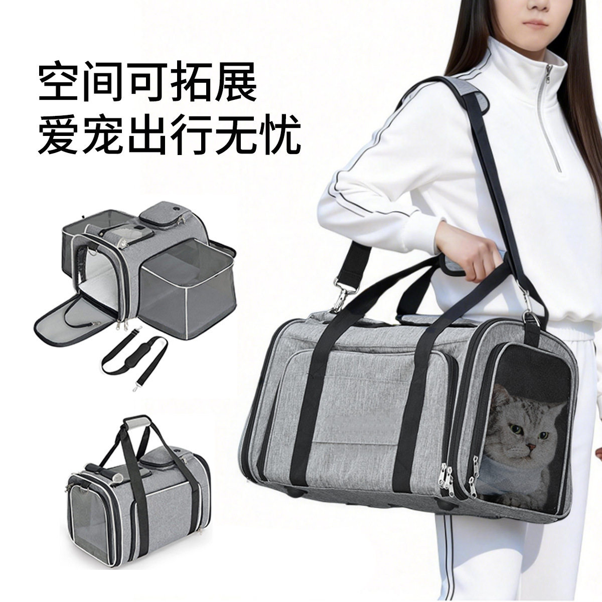 双面宠物拓展便携手提包大容量透背包/箱包