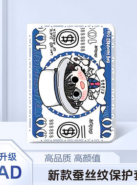 适用华为平板保护套matepad11保护壳air12名侦探柯南115s柔光se荣耀x9pro带笔槽v9基德x8动漫pro12.2寸m6防摔