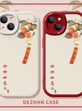 适用oppofindx7手机壳新年款reno11pro+高级10软外壳ultra真我gt5秋冬a97可爱8女6红色neo3保护套液态por柿如