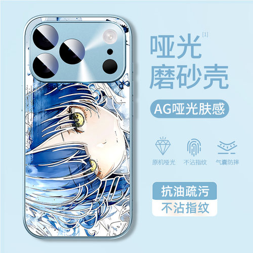 适用苹果磨砂创意手机壳孤独摇滚