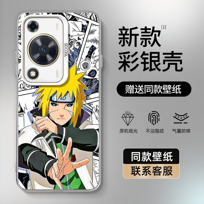 适用华为畅享80手机壳火影忍者WIKOHi畅享80pro彩银外壳