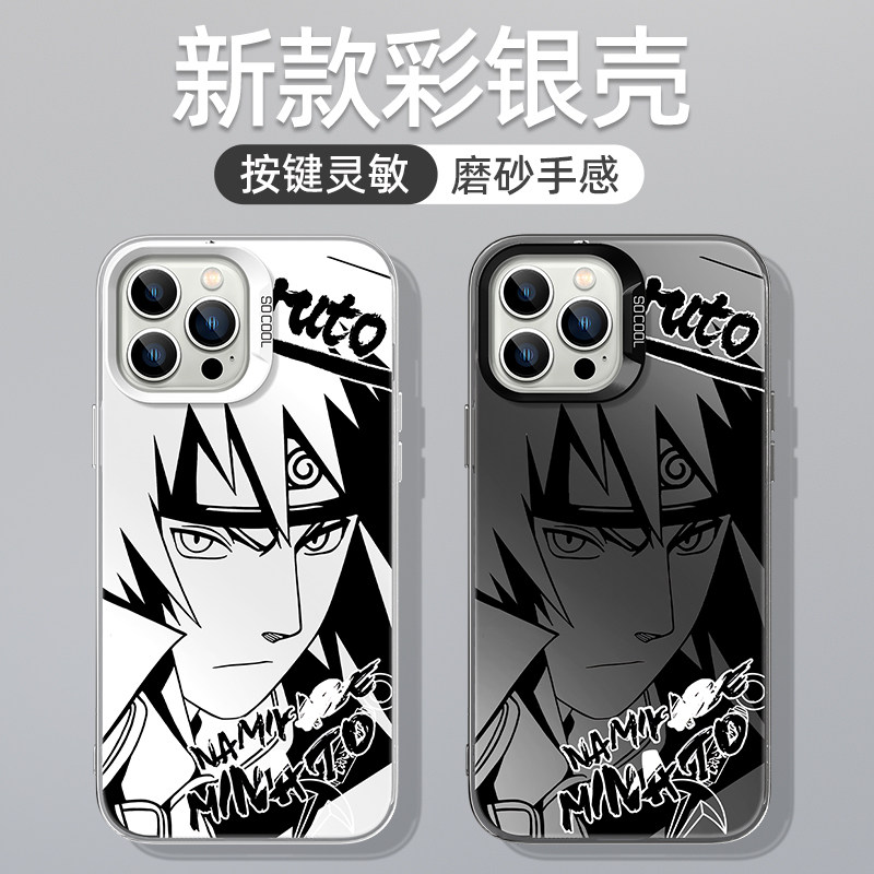 适用荣耀magic7pro手机壳火影power彩银外壳honor