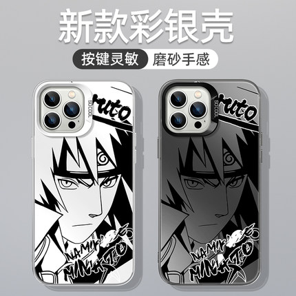 适用一加13手机壳火影ace5pro彩银外壳oneplus12水门ace3v适用oppofindx8s手机套reno14男生x7ultra防摔13pro