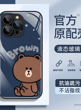 适用pura70手机壳mate60pro保护套magic7液态玻璃300布朗熊nova13散热x50i可爱p40全包12se防摔11卡通10创意9