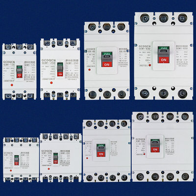 塑壳断路器63A100A250A400A630A单相2P 3P4P三相四线380V空气开关