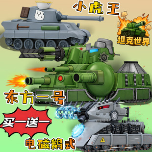 东方一号坦克世界大战军事武器卡尔KV443D打印摆件模型玩具手办男