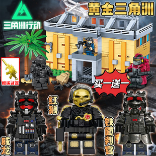 三角洲行动军旅武器威龙红狼铁面判官特种兵积木人仔儿童拼装玩具