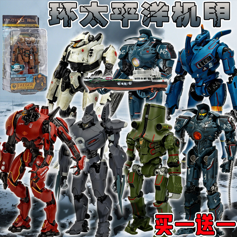 环太平洋机甲模型复仇联盟流浪者阿尔法探戈狼尤里卡手办摆件玩具