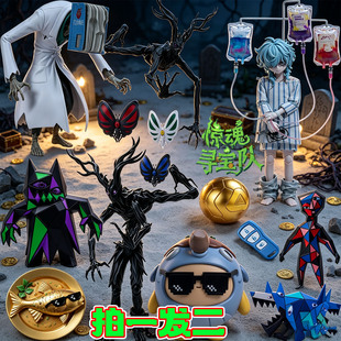 蛋仔的派对惊魂寻宝队吞星者天火麒麟狼王之灵3D打印手办玩具模型