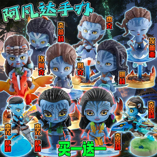 阿凡达3火与烬飞龙魅影电影周边杰克萨利奈蒂莉桌面摆件手办模型