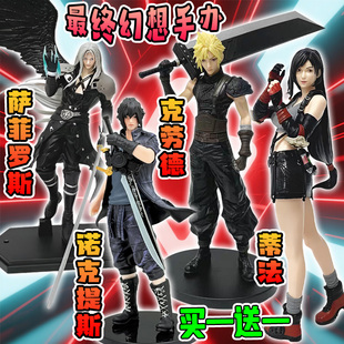 最终幻想7重生蒂法诺克提斯手办雕像3d打印模型动漫摆件人物玩具