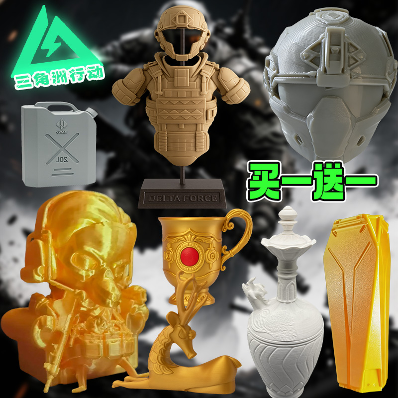三角洲行动威龙红狼蚀金玫瑰黄金曼德尔砖3d打印模型手办摆件玩具