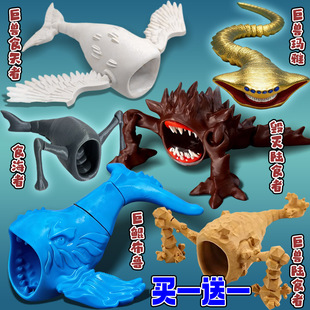深海怪物海洋生物巨兽玛雅巨鲲布鲁3d打印手办模型儿童益智玩具男