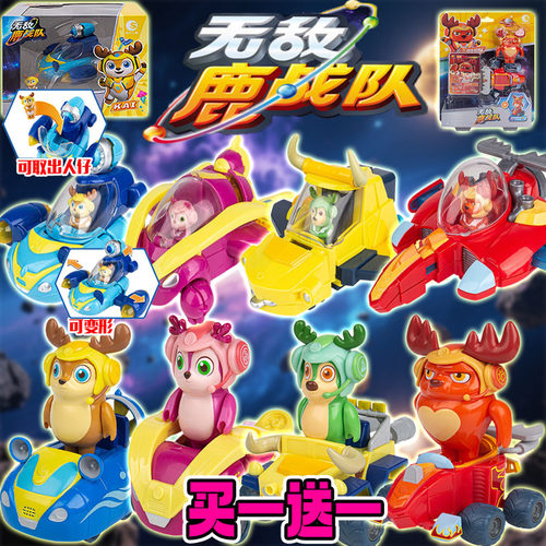 无敌鹿战队豪华太空船凯奇多比娜娜冲锋鼠回力车变形发射玩具模型