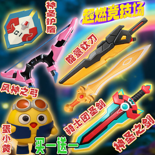 蛋仔的派对逃出惊魂夜寻宝队神圣之剑风神手办3D打印玩具模型摆件