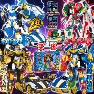 炫卡斗士汽车变形机器人神武电光王机甲卡牌徽章猛兽儿童玩具手办
