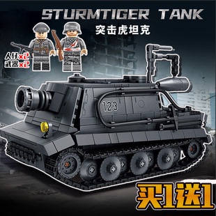 KV44坦克积木东风5c导弹车虎P坦克99式主战坦克儿童拼装模型玩具6