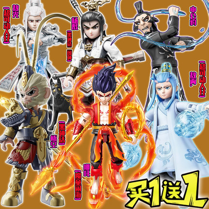 黑神话悟空VS英雄哪吒超可动人仔积木申公豹杨戬狼犬周边手办玩具