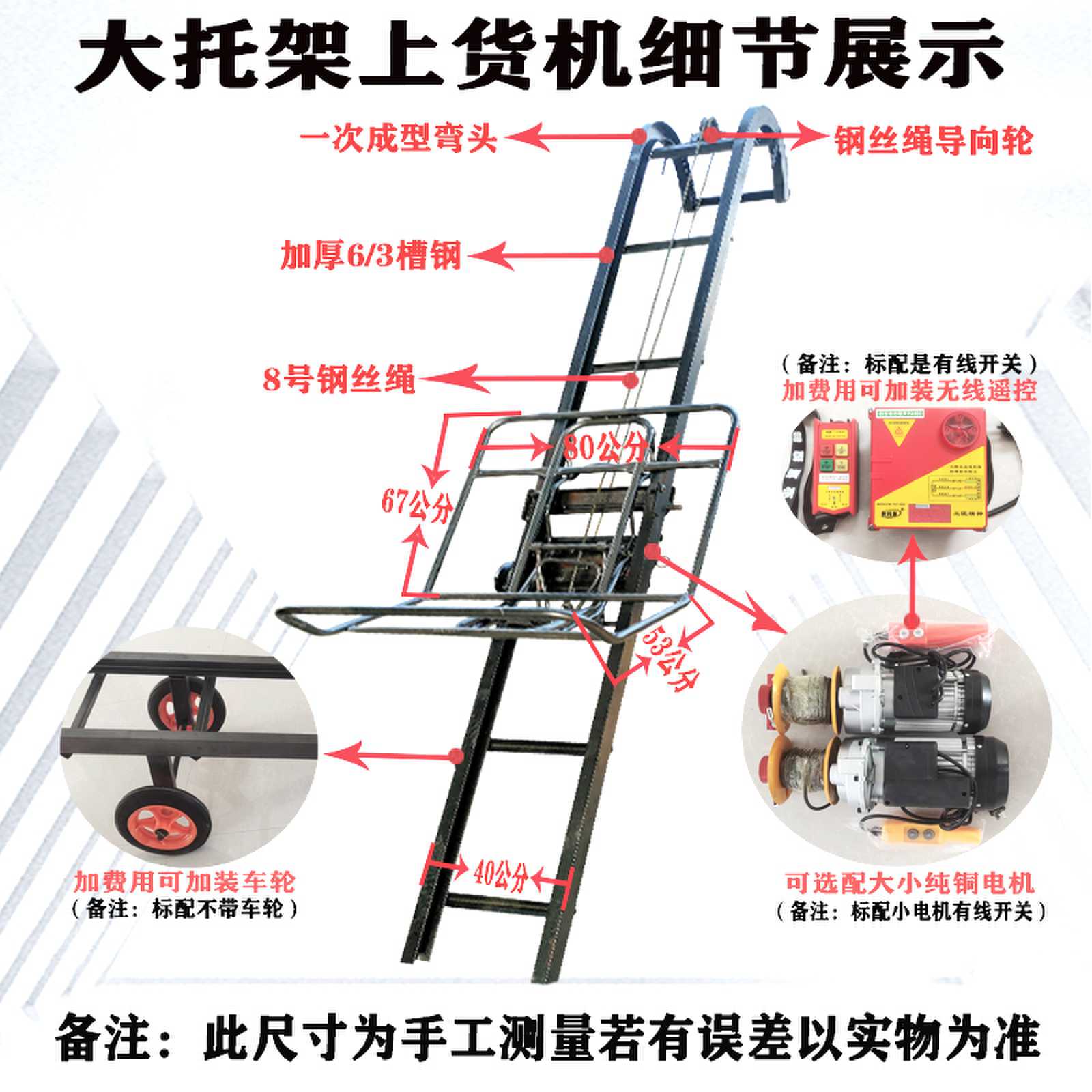 装车神器上货升降机电动提升机小型家用上料折叠移动粮食工地家用