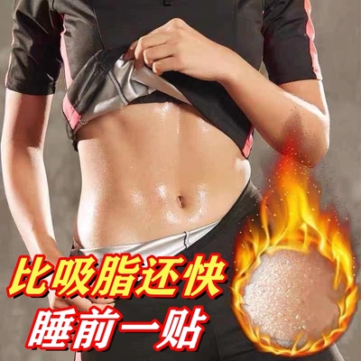 【南京同仁堂出品】艾灸热灸发热贴 先用后付 哺乳期可用男女通用