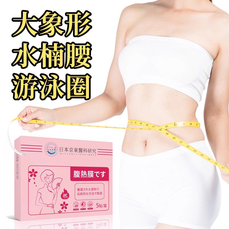 【当天发货】屈臣氏爆款热卖  睡前用逆袭 懒人通用 哺乳期可用